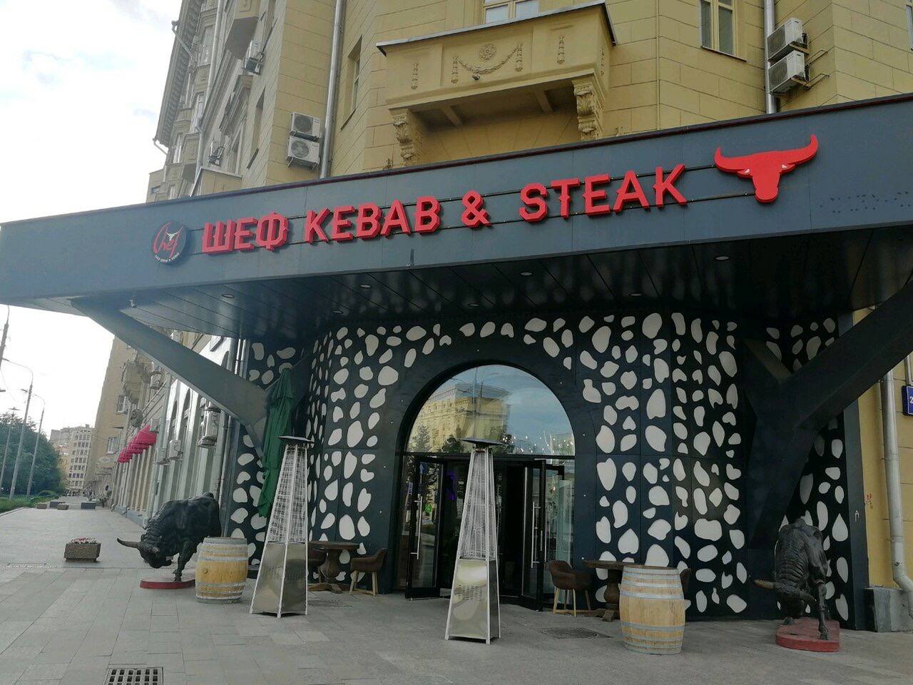 Shef kebab & steak